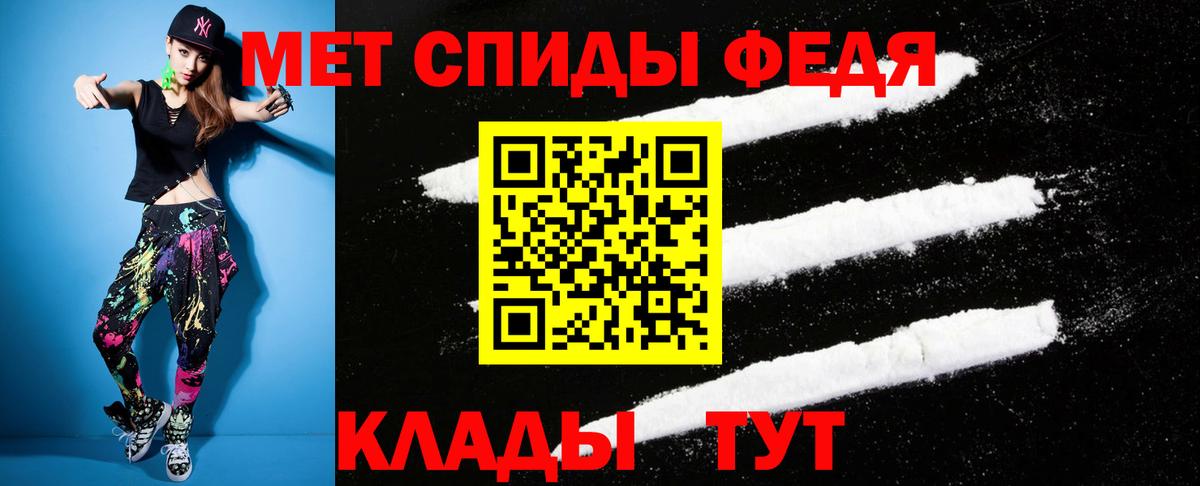 АМФЕТАМИН 97%  АМФЕТАМИН  Анапа  Вход с VPN 