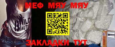 мефедрон VHQ Азнакаево