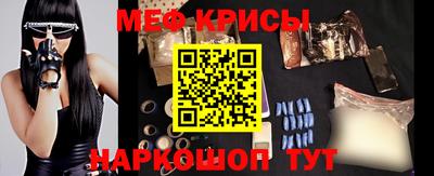 гидра Абакан