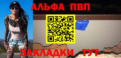 мефедрон VHQ Азнакаево