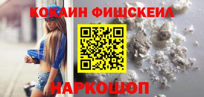 мефедрон VHQ Азнакаево