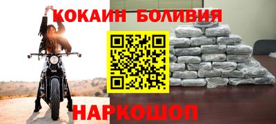 гидра Абакан
