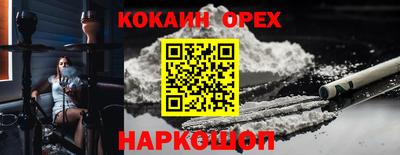 гидра Абакан