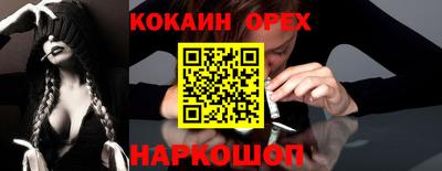 гидра Абакан