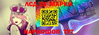 синтетический гашиш Абинск