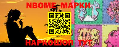 синтетический гашиш Абинск