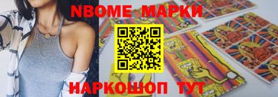синтетический гашиш Абинск