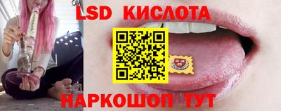 гидра Абакан