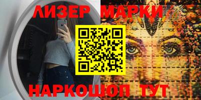 синтетический гашиш Абинск