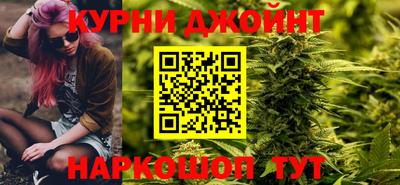 синтетический гашиш Абинск
