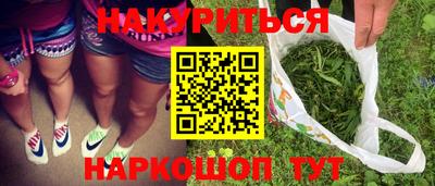 синтетический гашиш Абинск