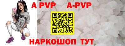 гидра Абакан