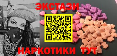 мефедрон VHQ Азнакаево