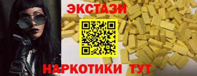 синтетический гашиш Абинск