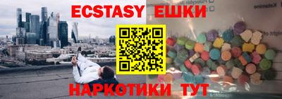синтетический гашиш Абинск