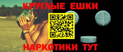 мефедрон VHQ Азнакаево