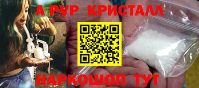 синтетический гашиш Абинск