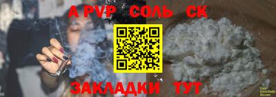 гидра Абакан