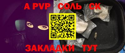 гидра Абакан