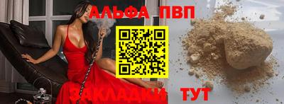 мефедрон VHQ Азнакаево