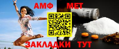 гидра Абакан