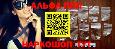 мефедрон VHQ Азнакаево