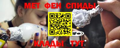синтетический гашиш Абинск