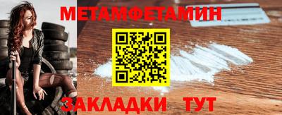 мефедрон VHQ Азнакаево