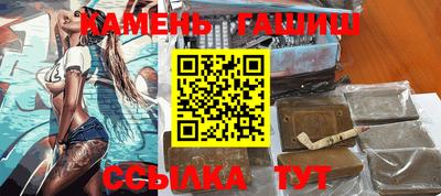 гидра Абакан