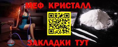 мефедрон VHQ Азнакаево