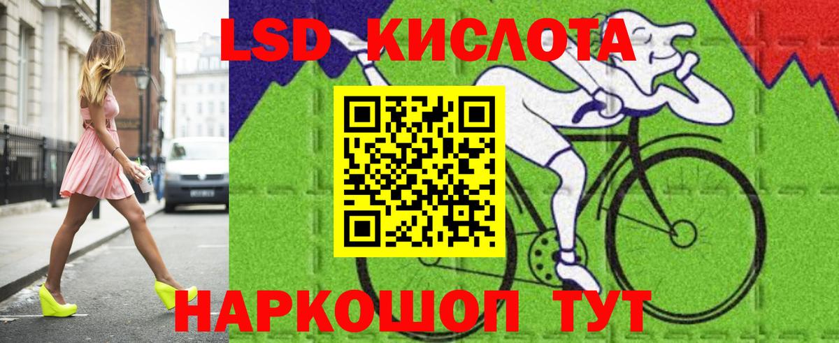 Лсд 25 экстази ecstasy  Лсд 25 экстази ecstasy  Вход с VPN  Анапа 