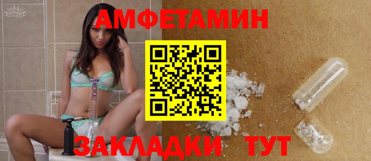 МЕТАМФЕТАМИН  МЕТАМФЕТАМИН Декстрометамфетамин 99.9%  Анапа  Вход с VPN  МЕТАМФЕТАМИН Декстрометамфетамин 99.9% 