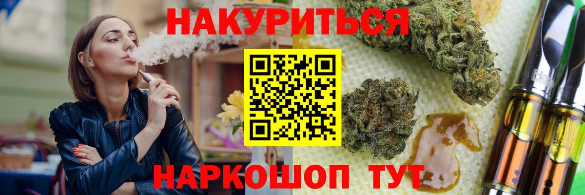 Бошки марихуана планчик Анапа