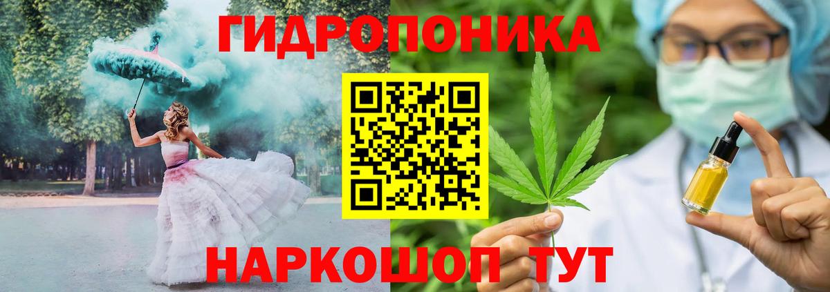 Анапа  Шишки марихуана THC 21%  Вход с VPN  Канабис Ganja  Бошки марихуана SATIVA & INDICA 